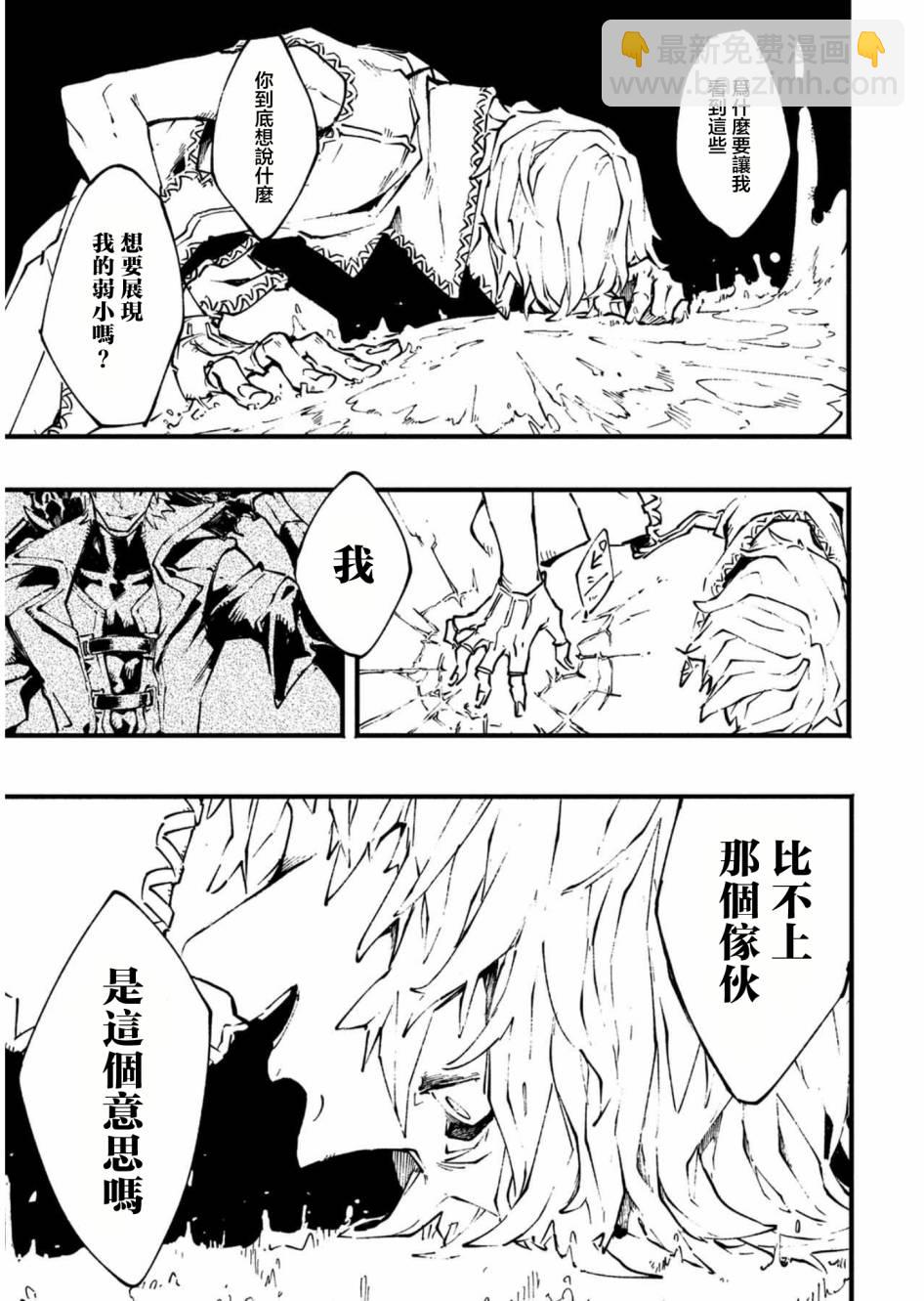 2019年鬼泣5获奖贺图10