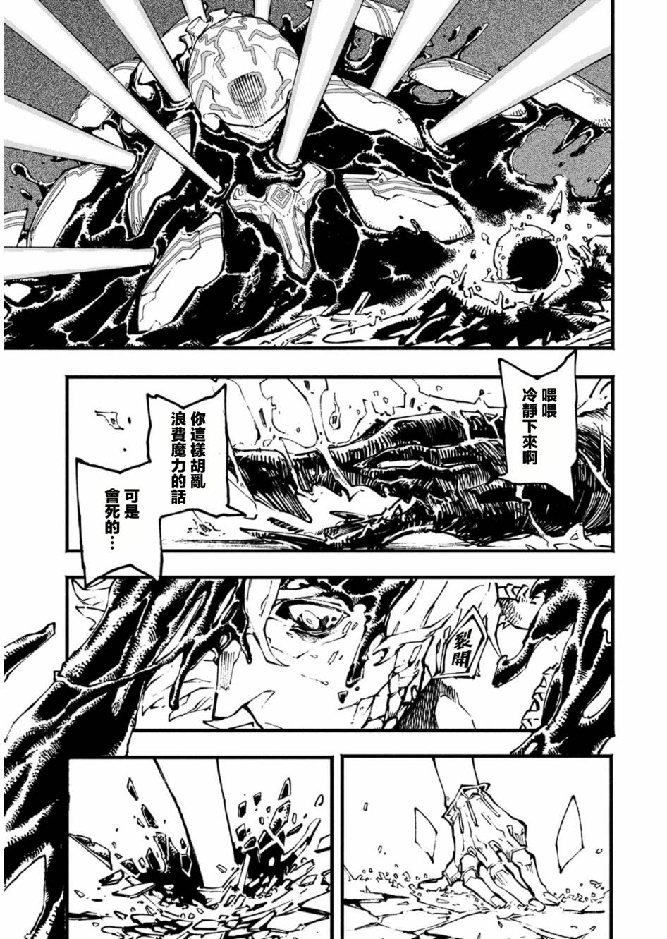 2019年鬼泣5获奖贺图12
