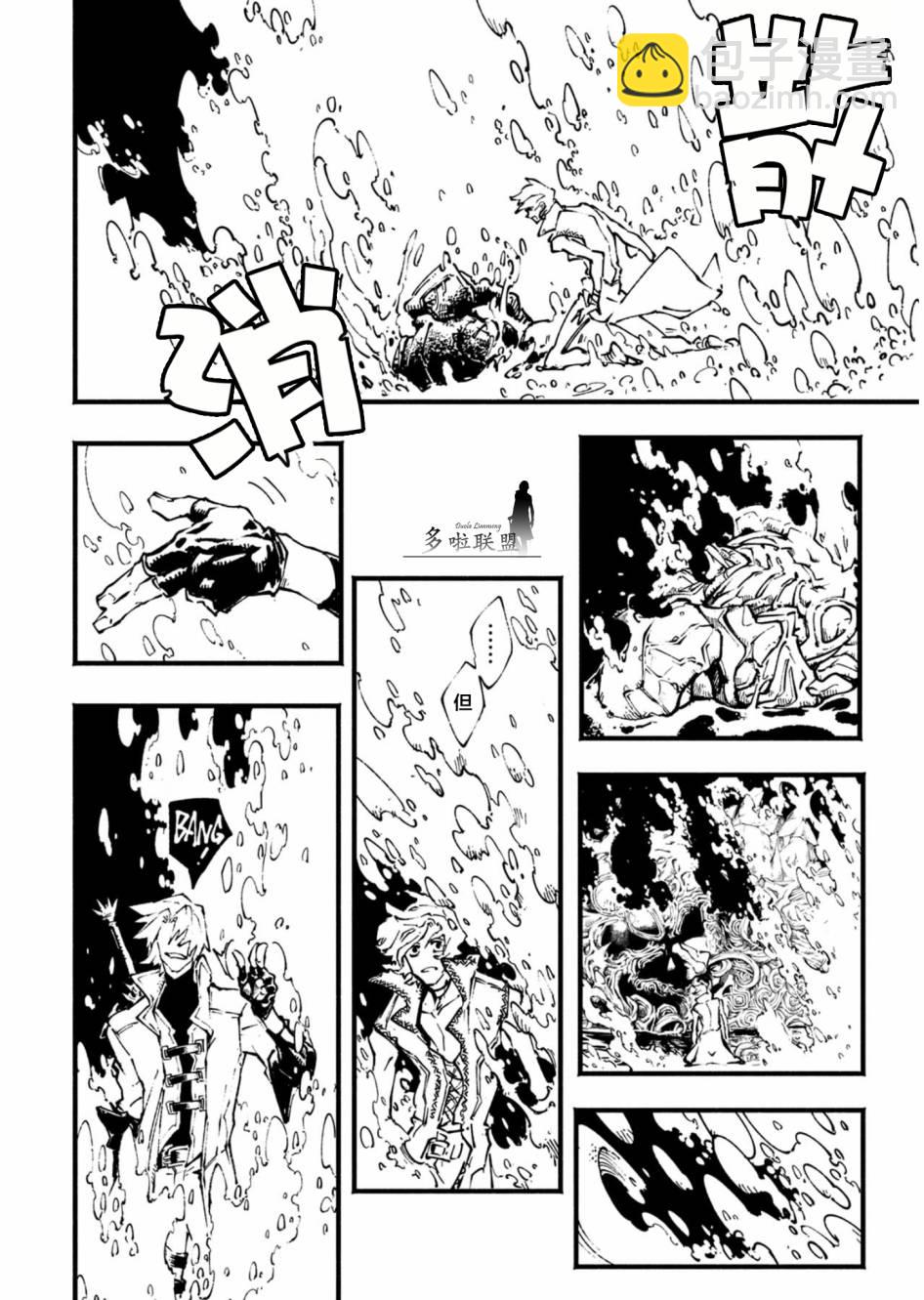 2019年鬼泣5获奖贺图7