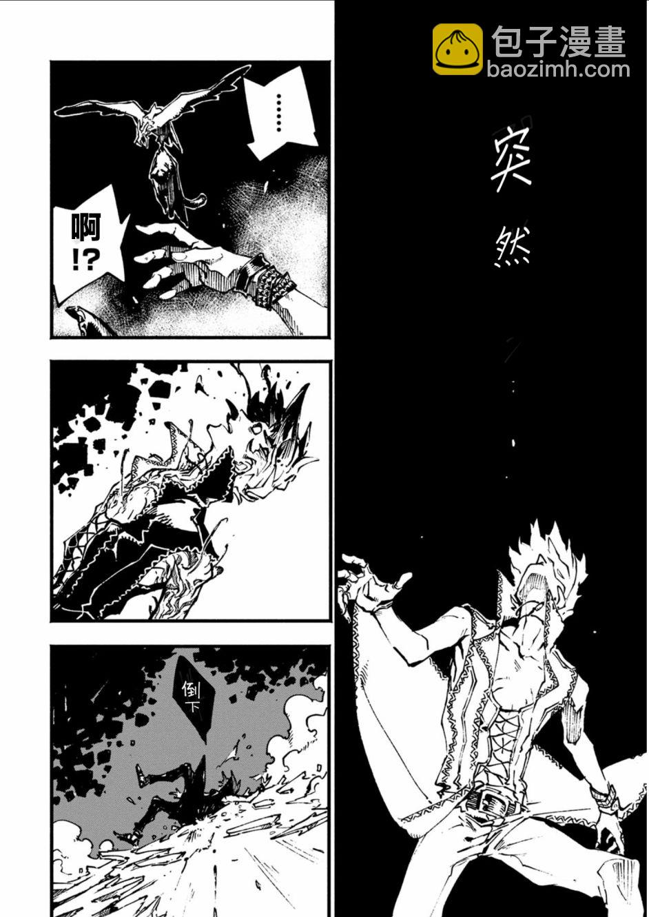 14.2话18