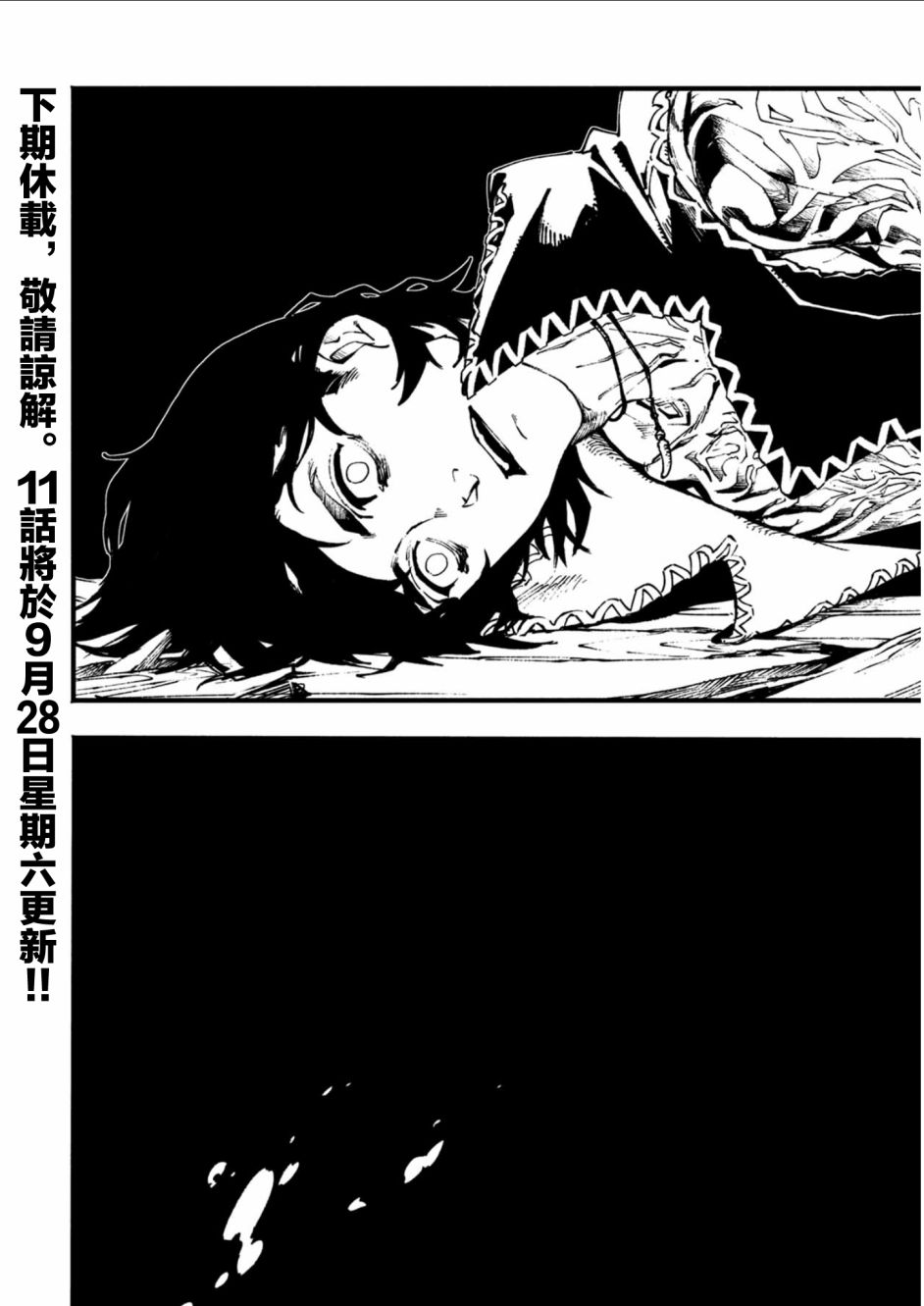 14.2话20
