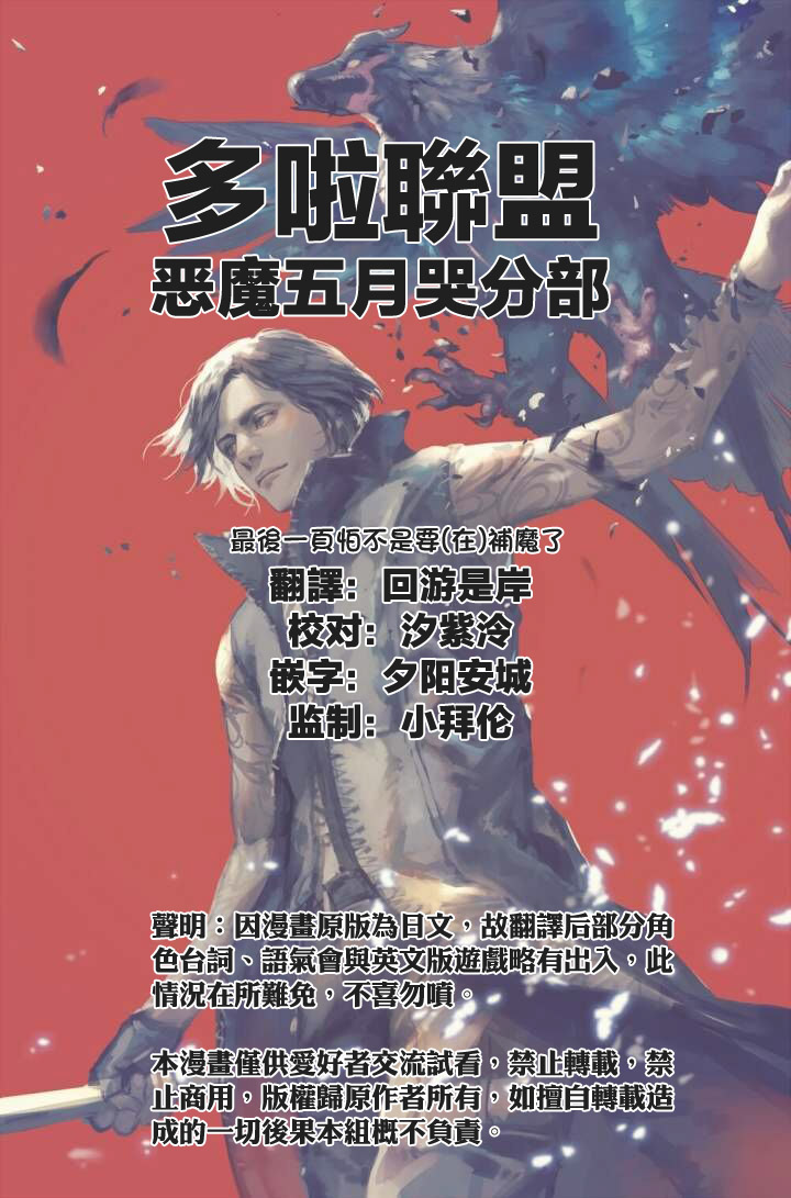 14.2话21