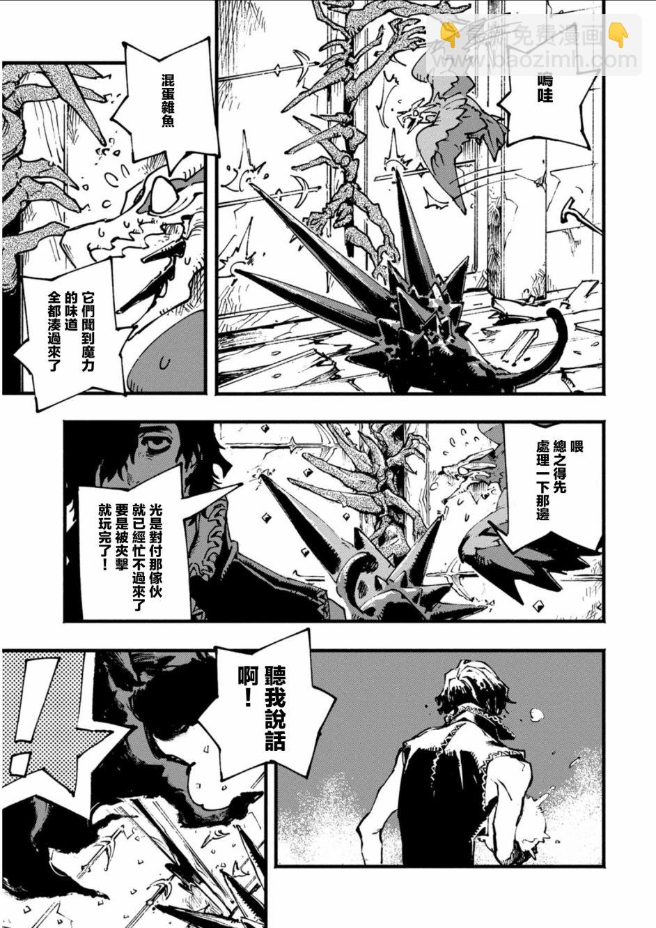 14.2话4