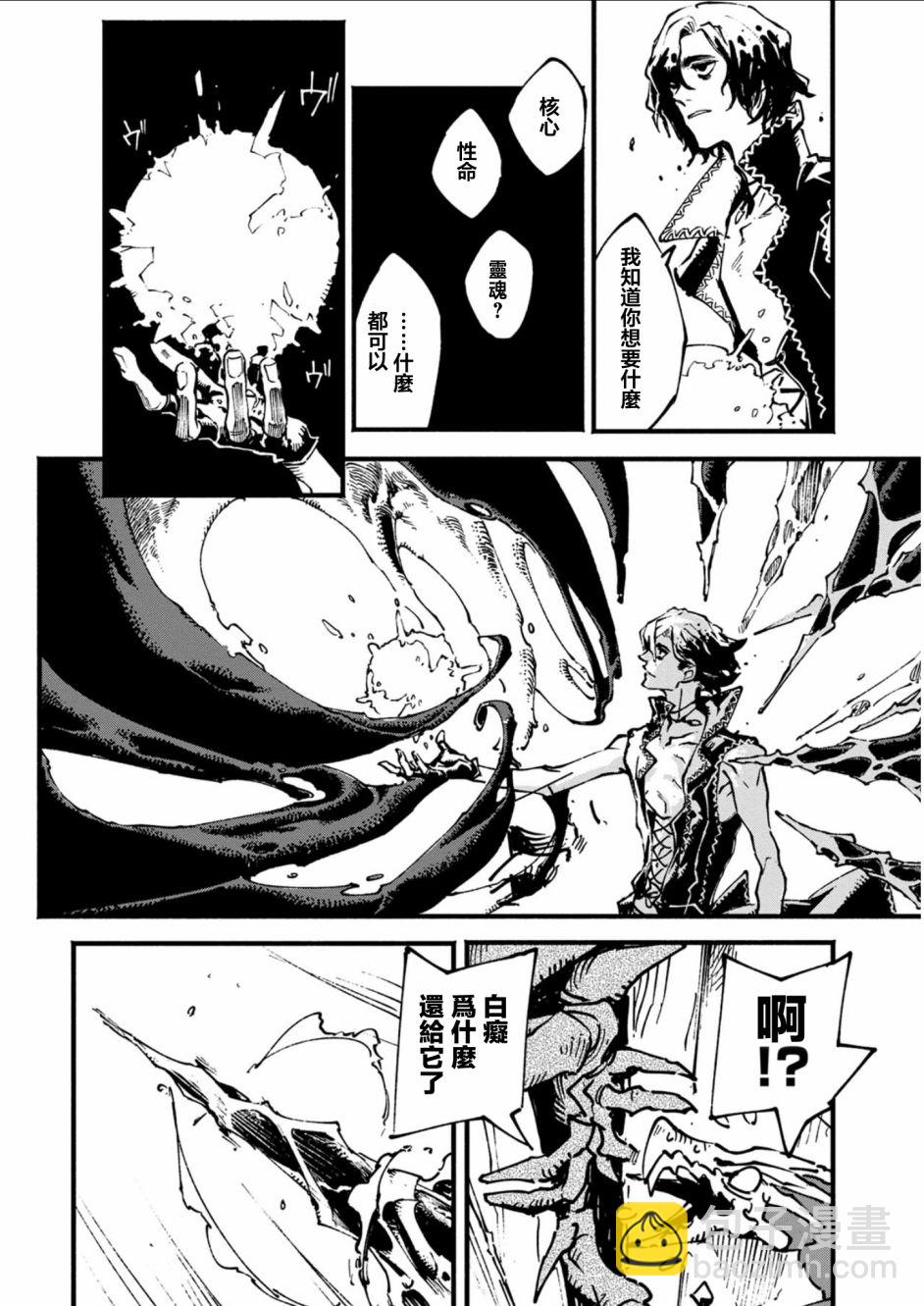 14.2话7