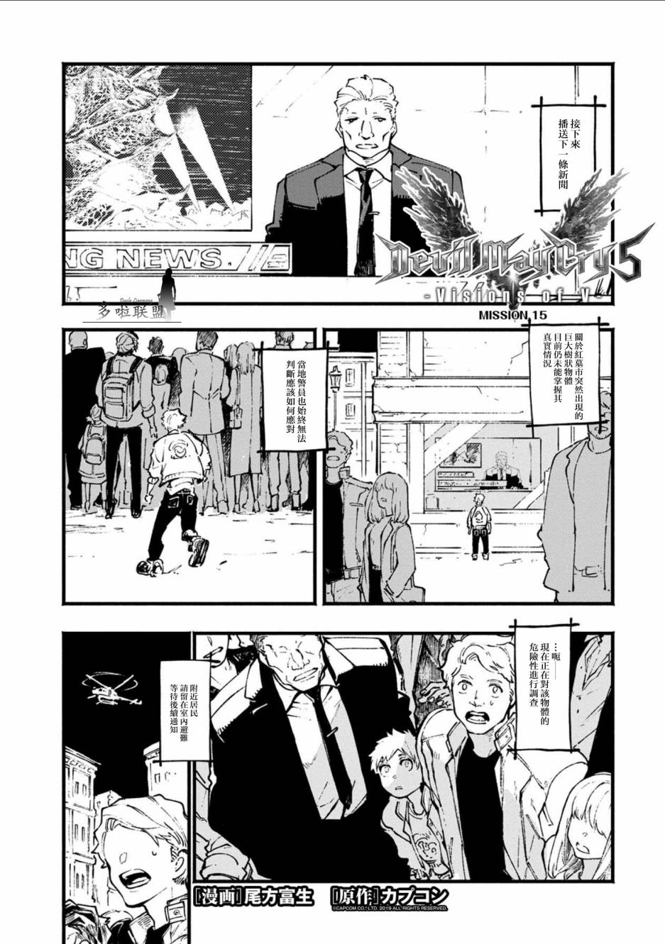 15话0