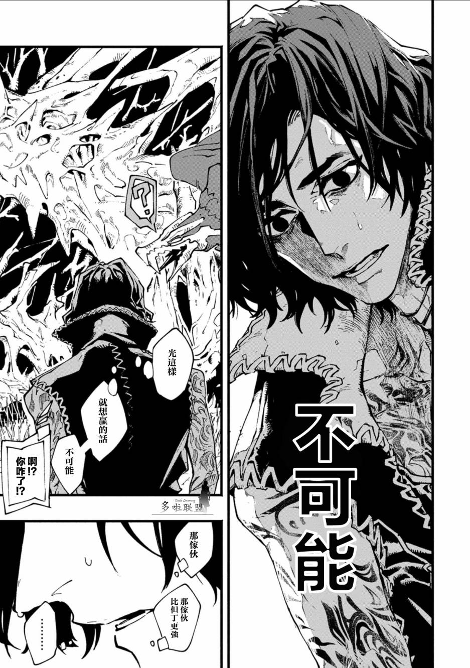 15话15
