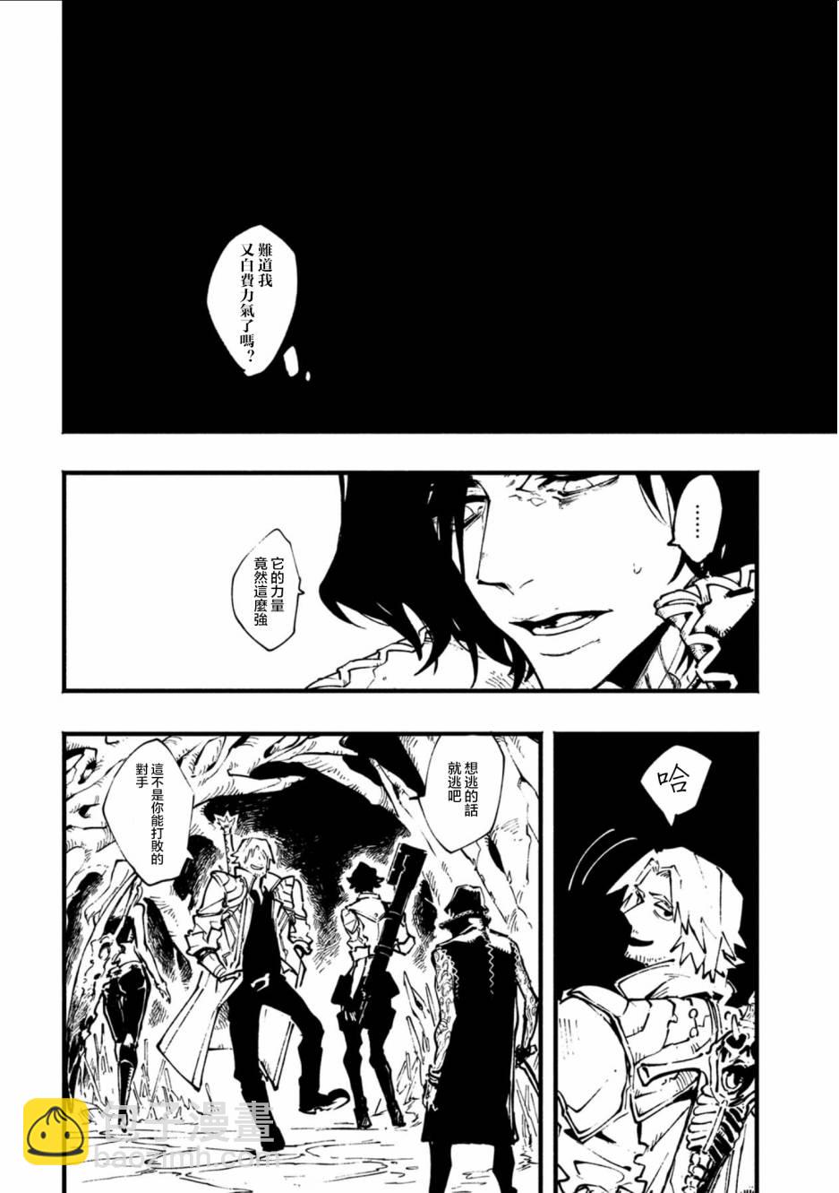 15话16