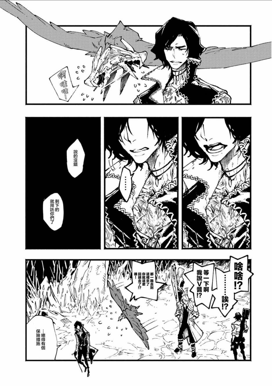 15话17