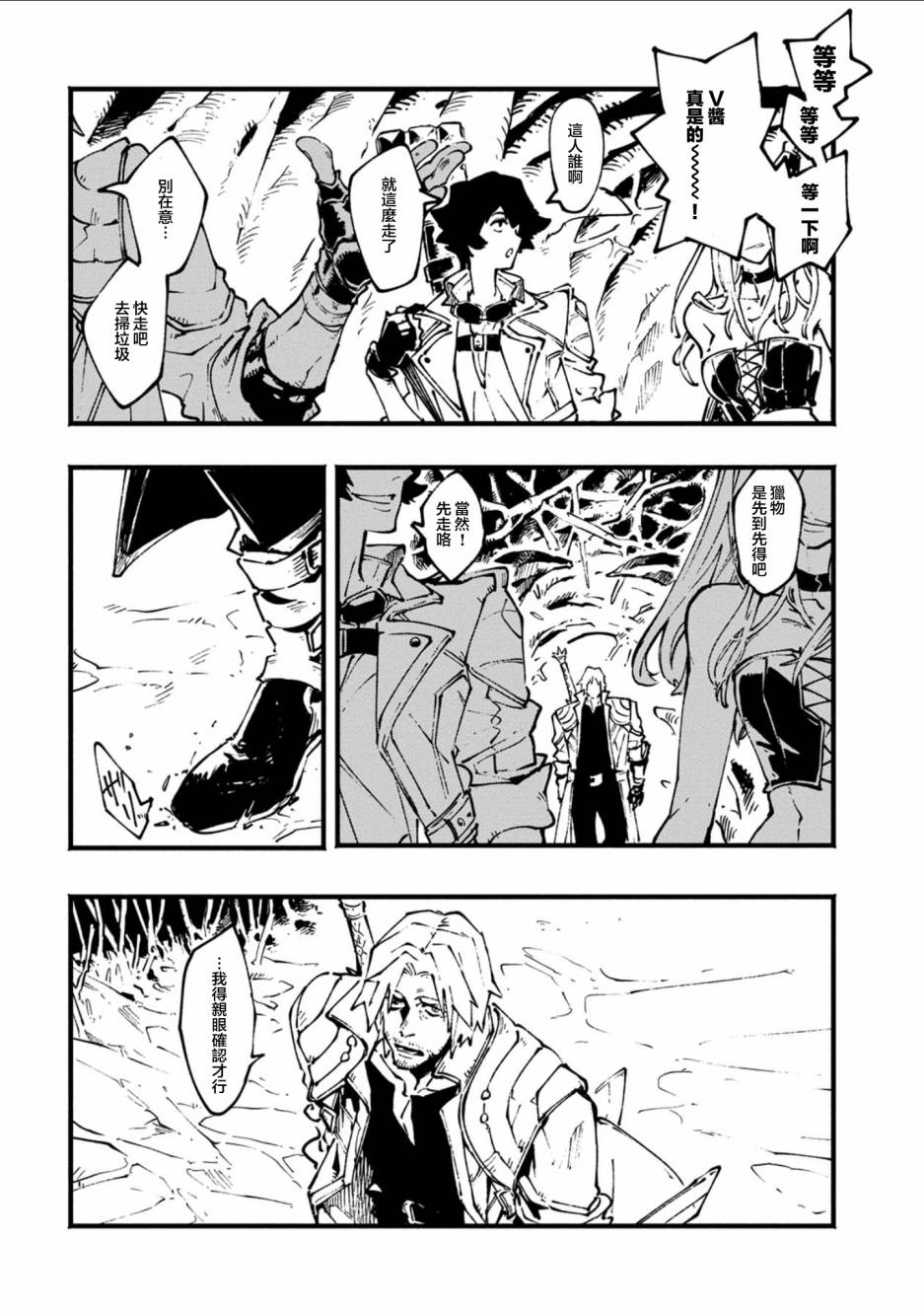15话18
