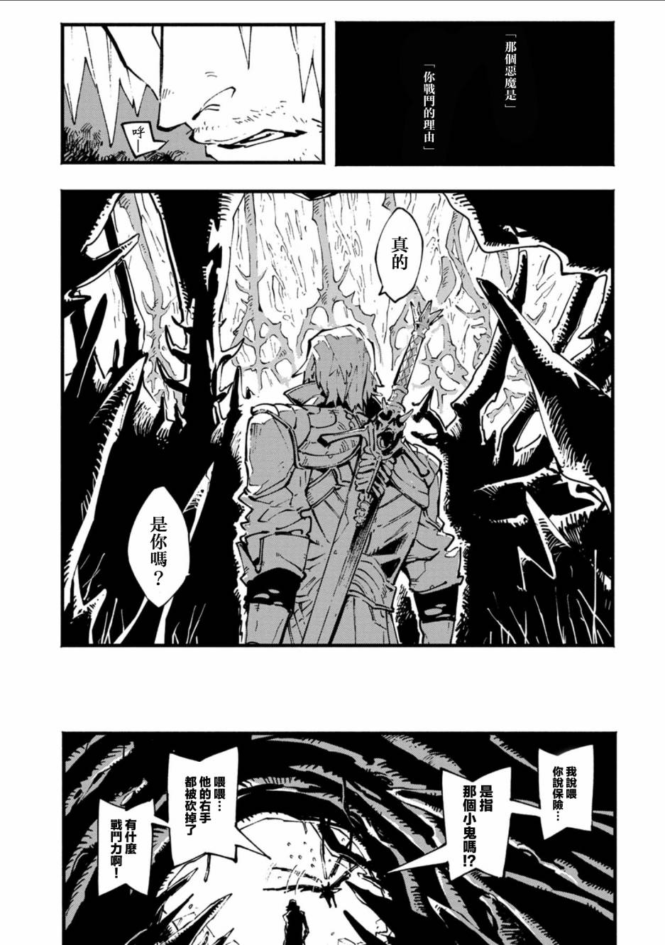 15话19