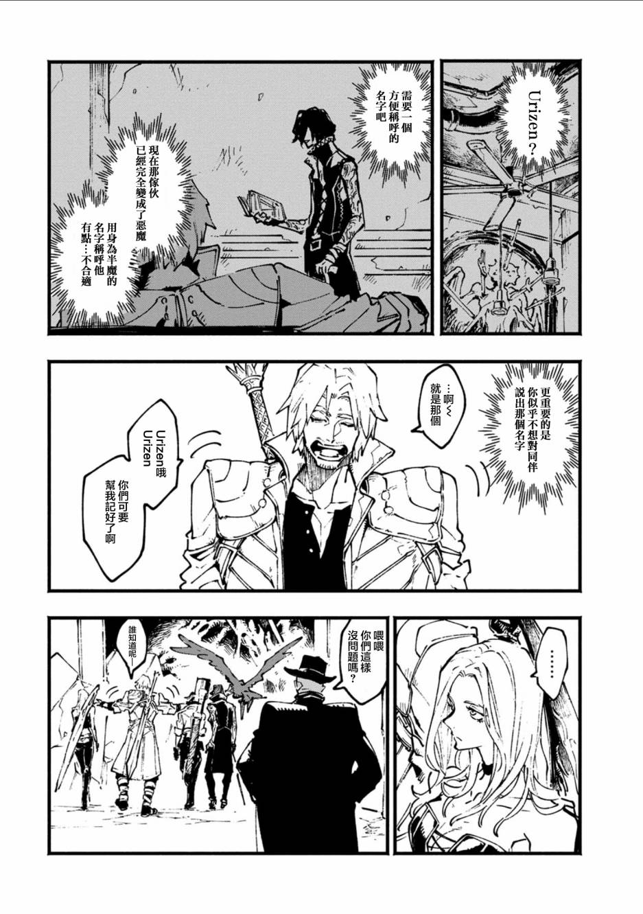 15话6
