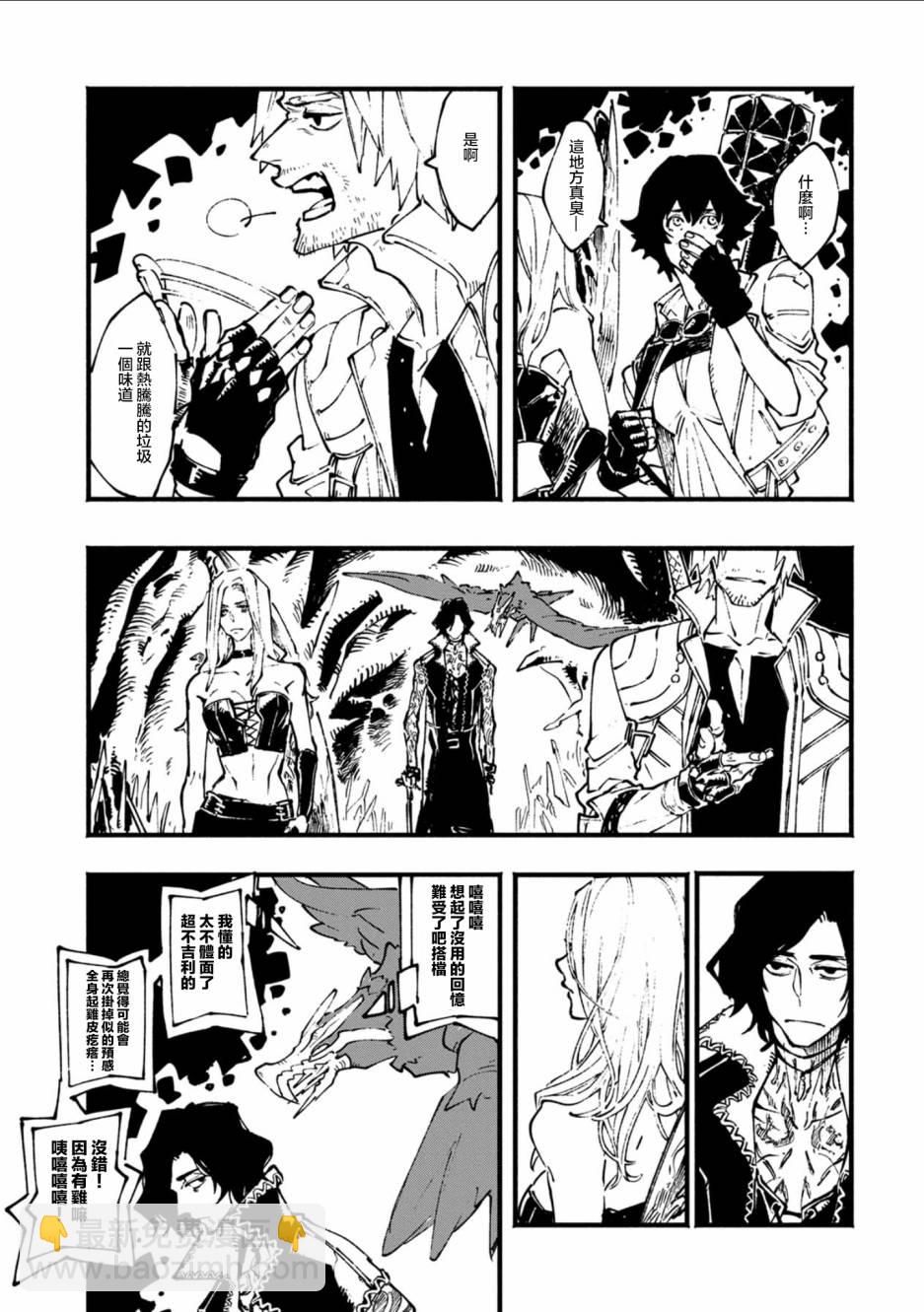 15话9