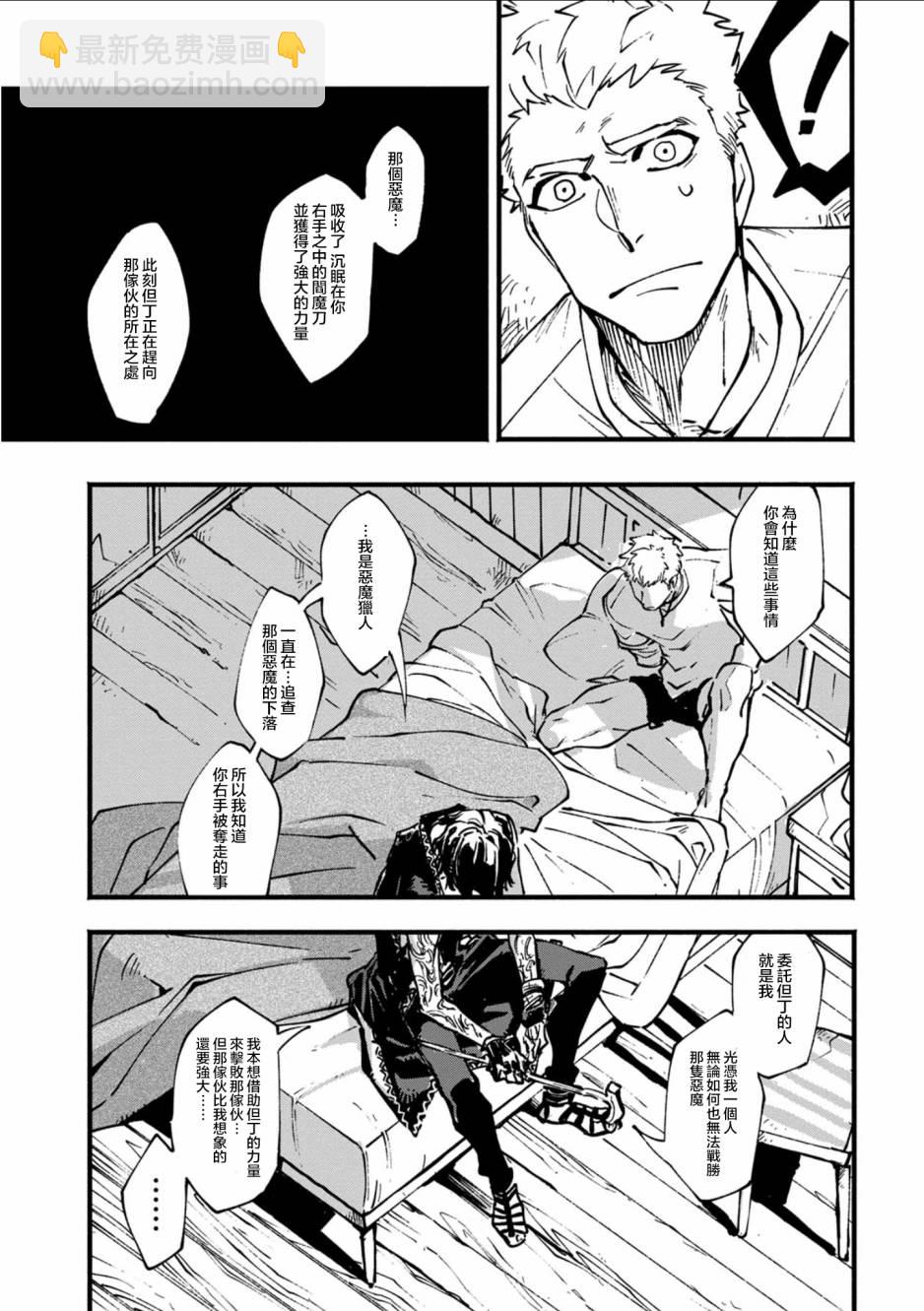 16.1话14