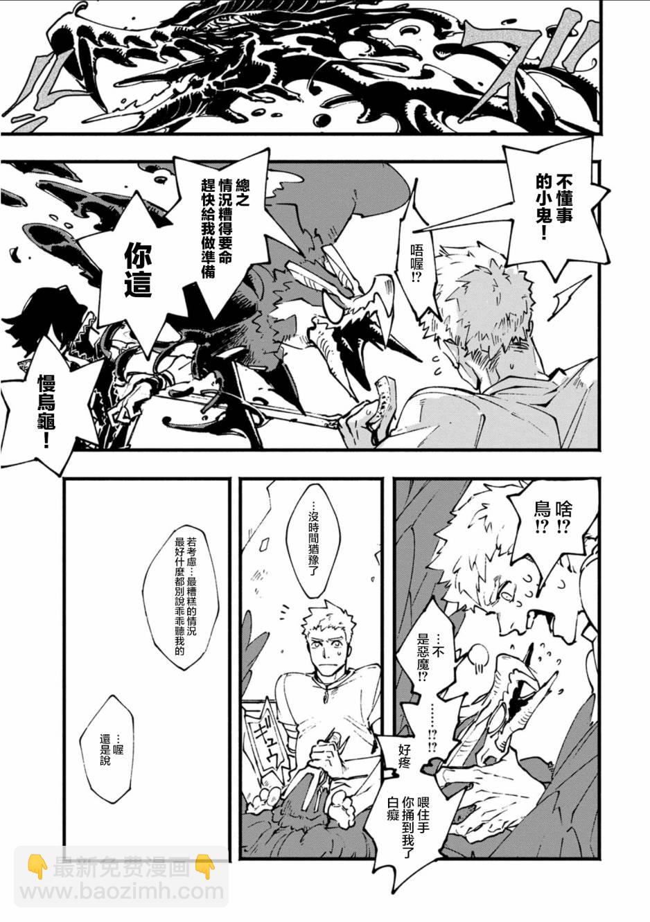 16.1话16