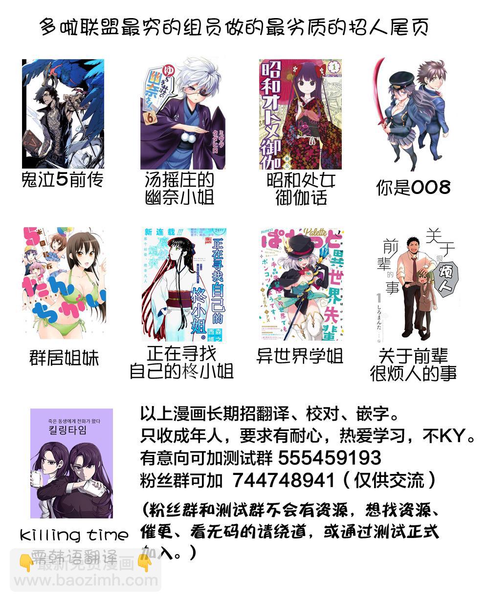 16.1话19
