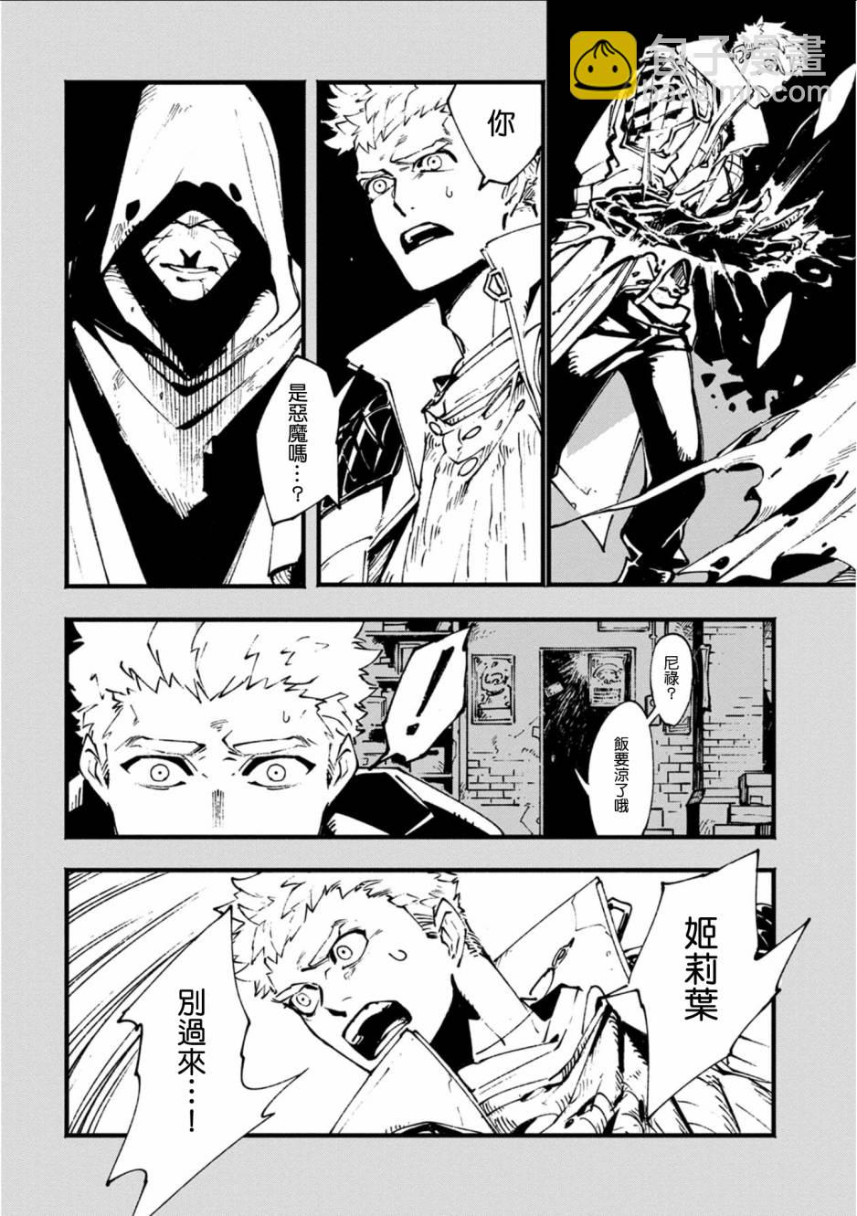 16.1话3