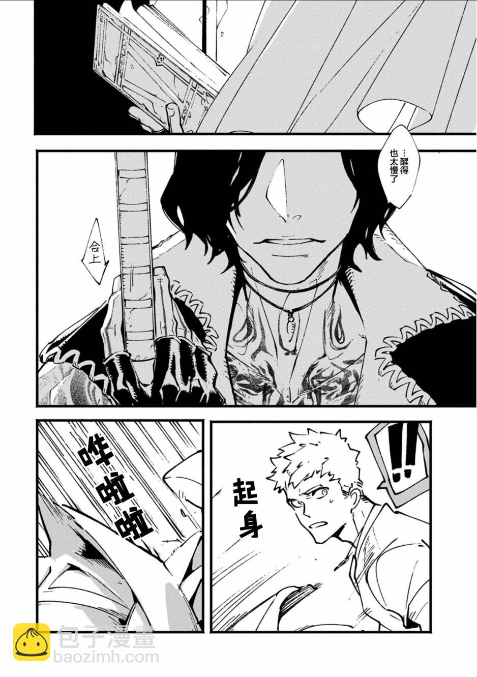 16.1话9