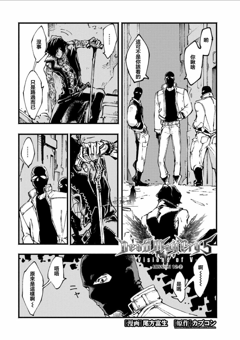 16.2话0