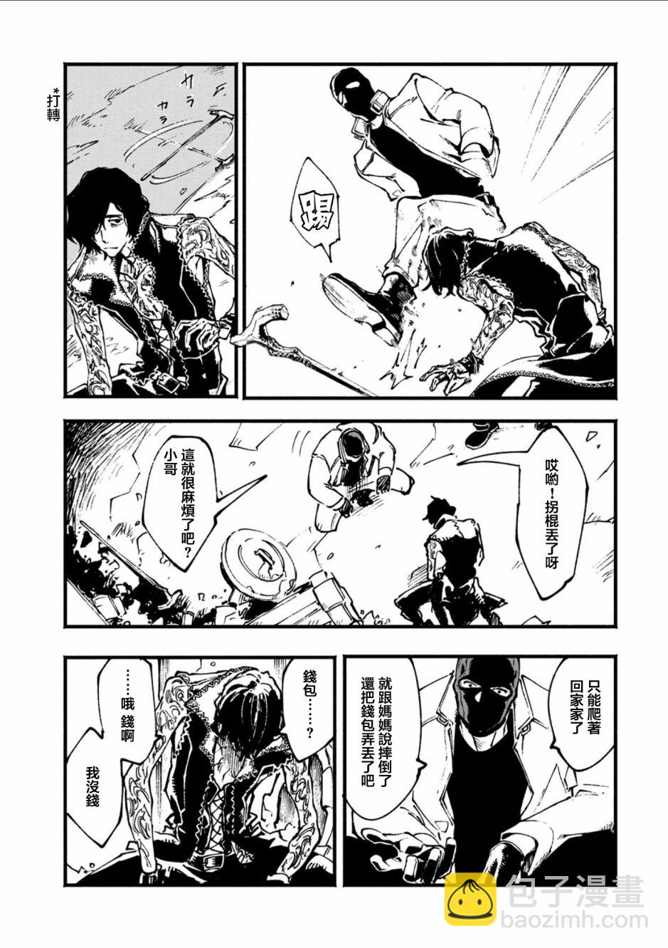 16.2话1