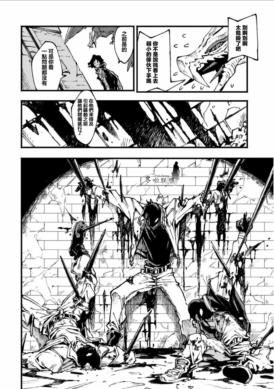 16.2话10