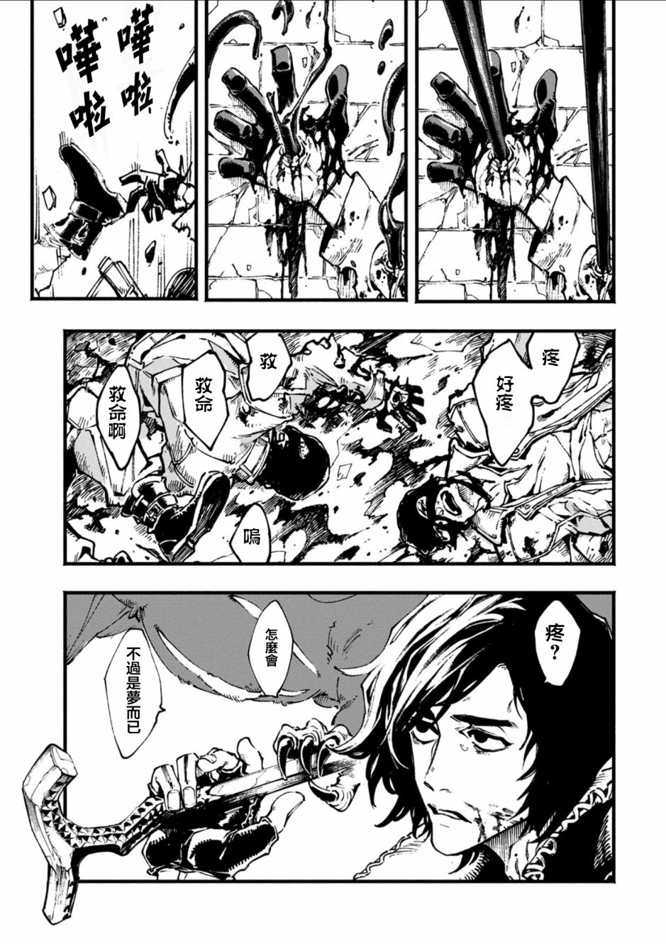 16.2话11