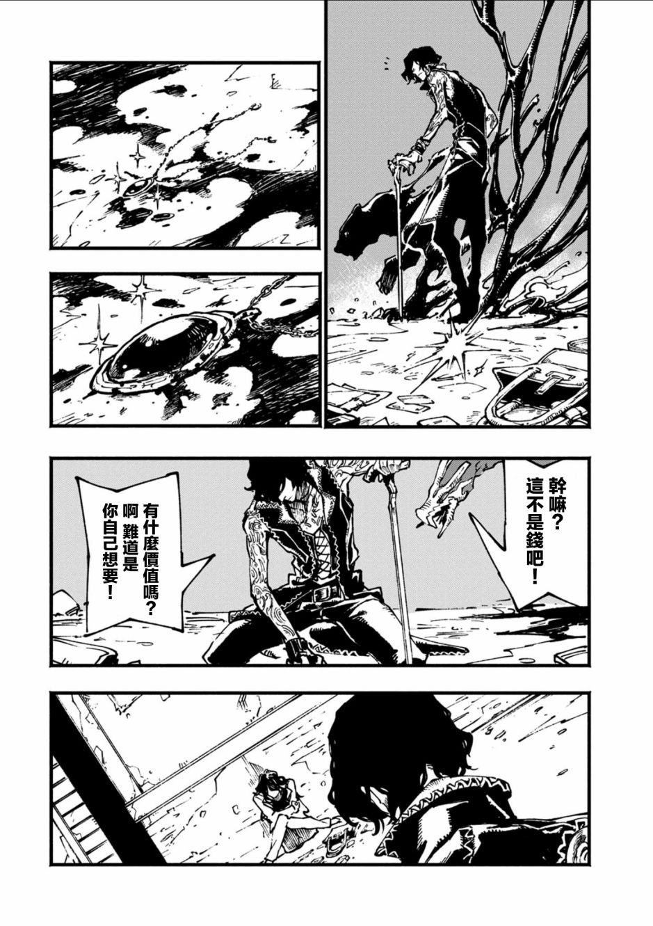 16.2话12