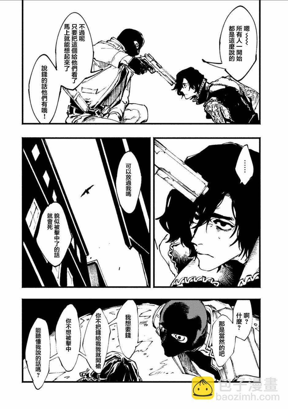 16.2话2
