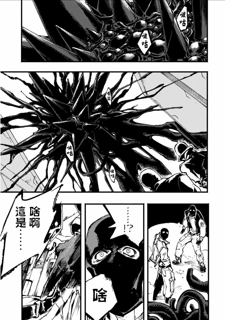 16.2话7