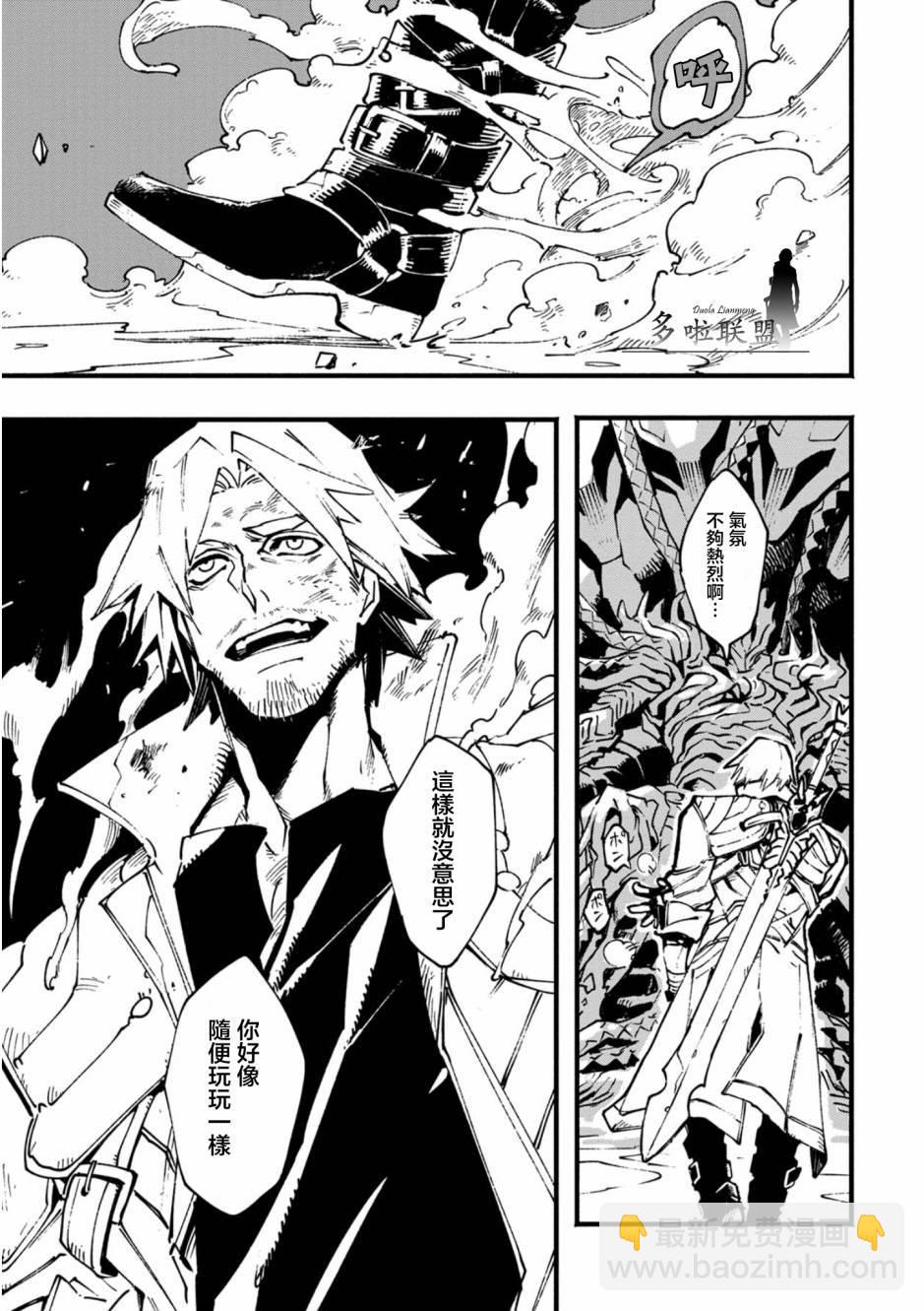 17话14