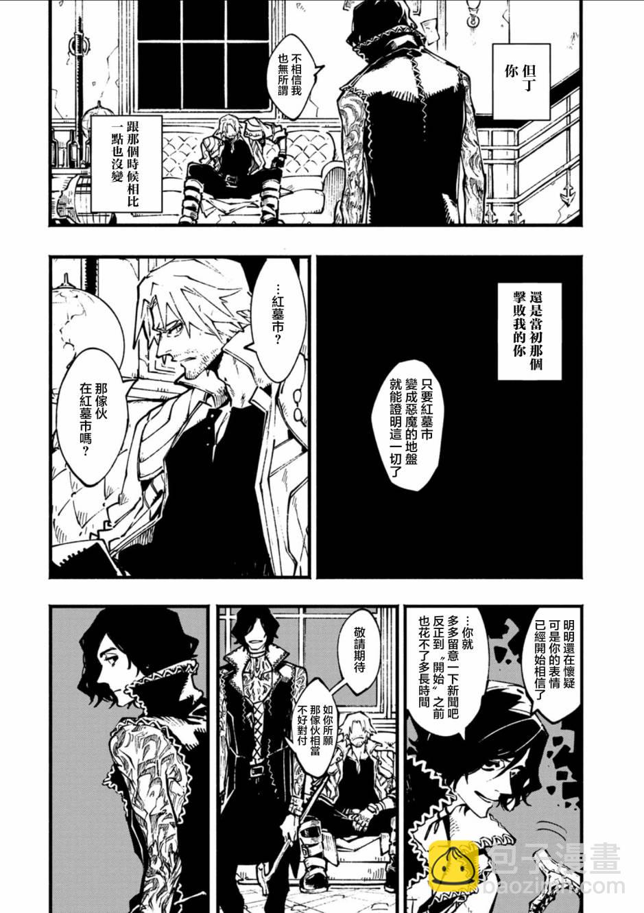 单行本1访谈6