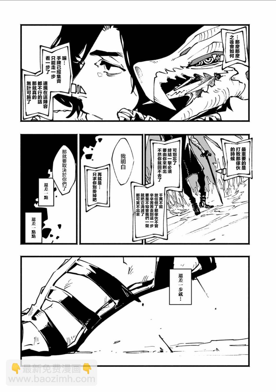 18话10