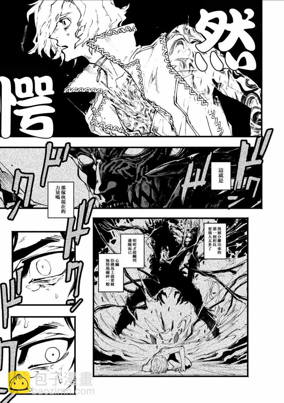 18话11