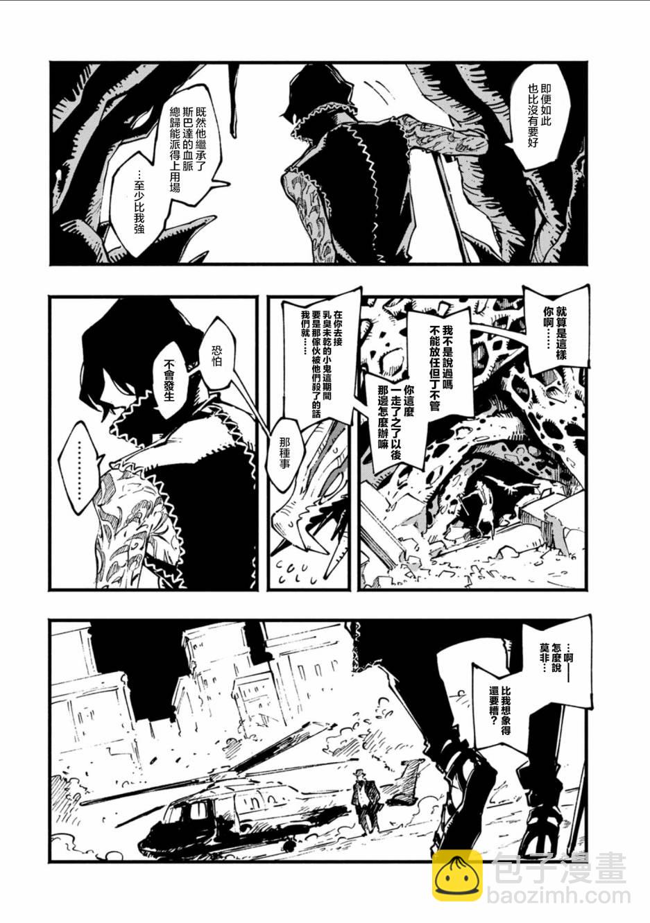 18话20