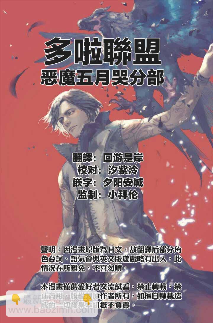 18话23