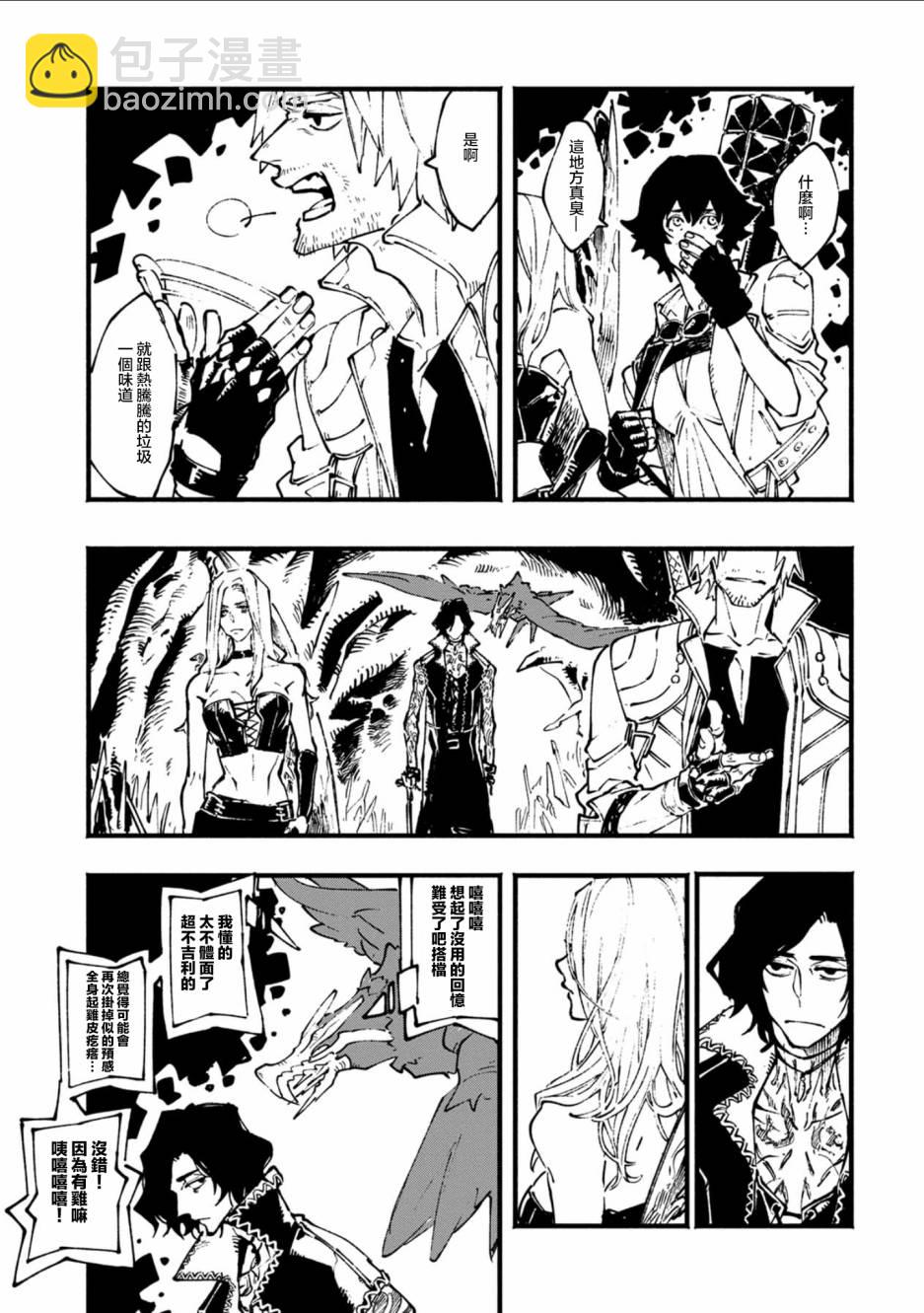 18话9