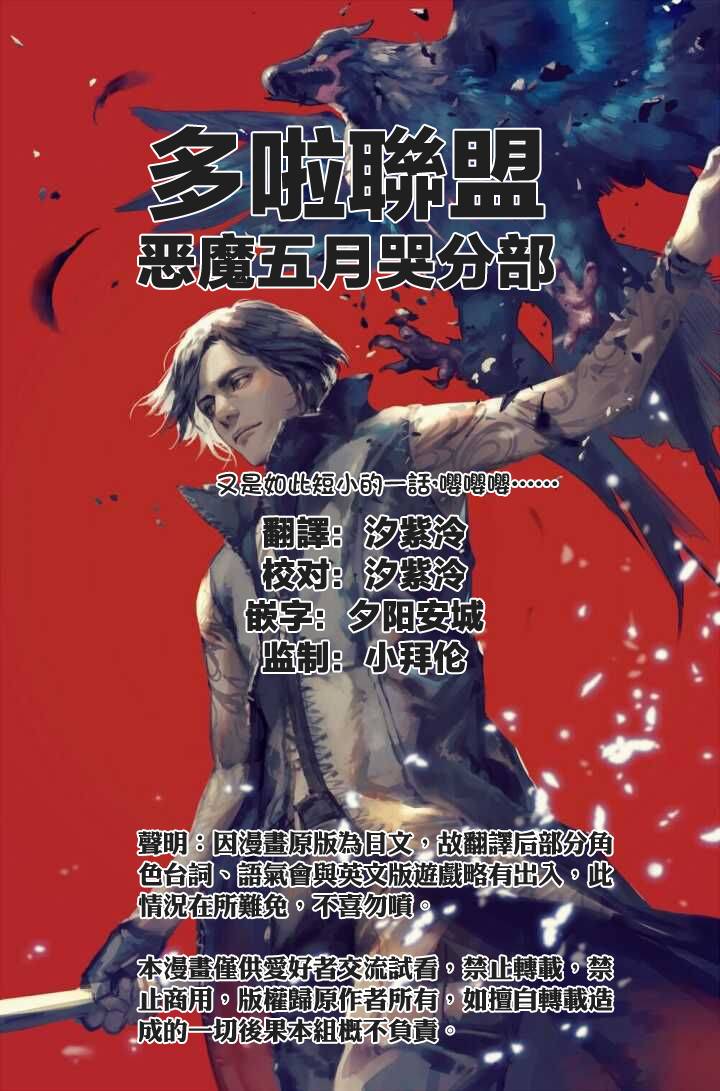 19.2话12