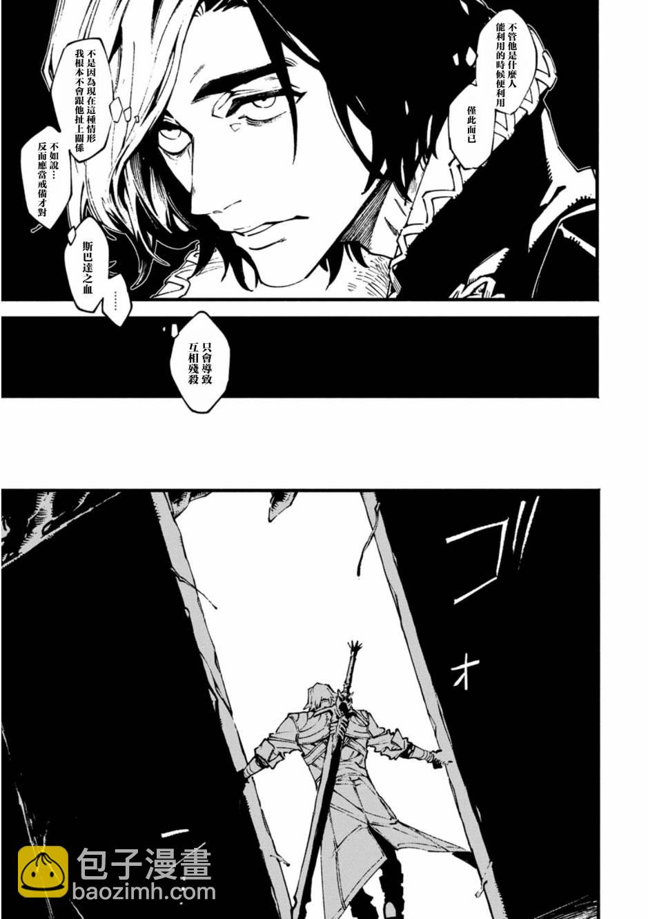 19.2话6