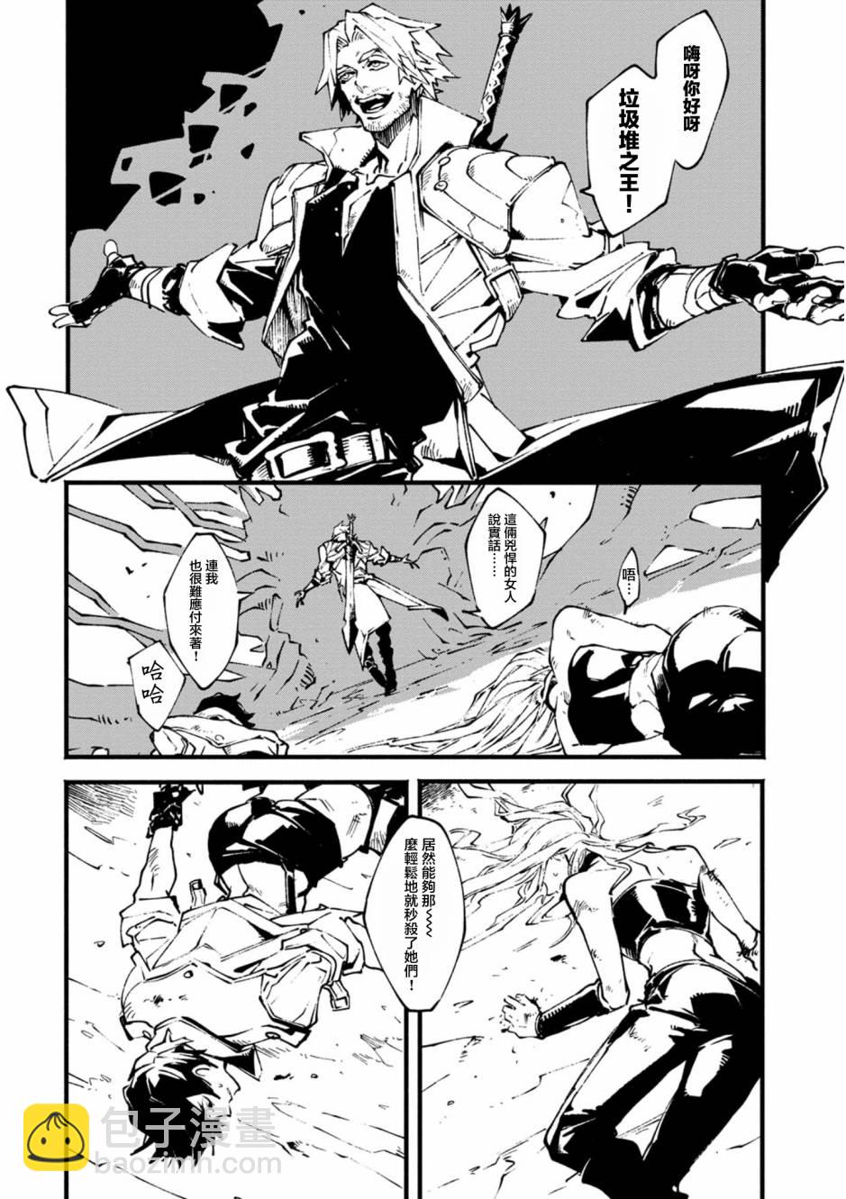 19.2话7