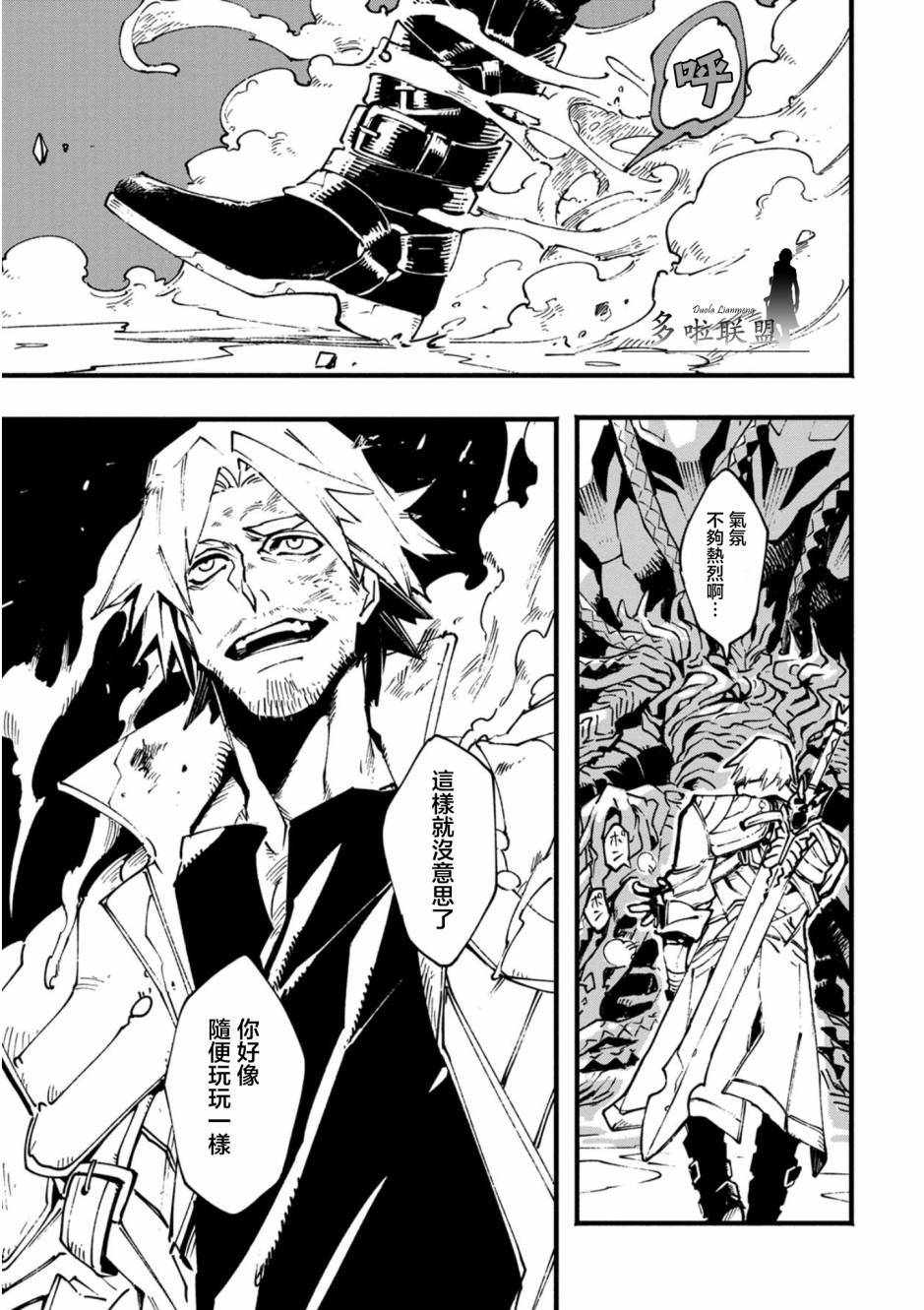 20.1话14
