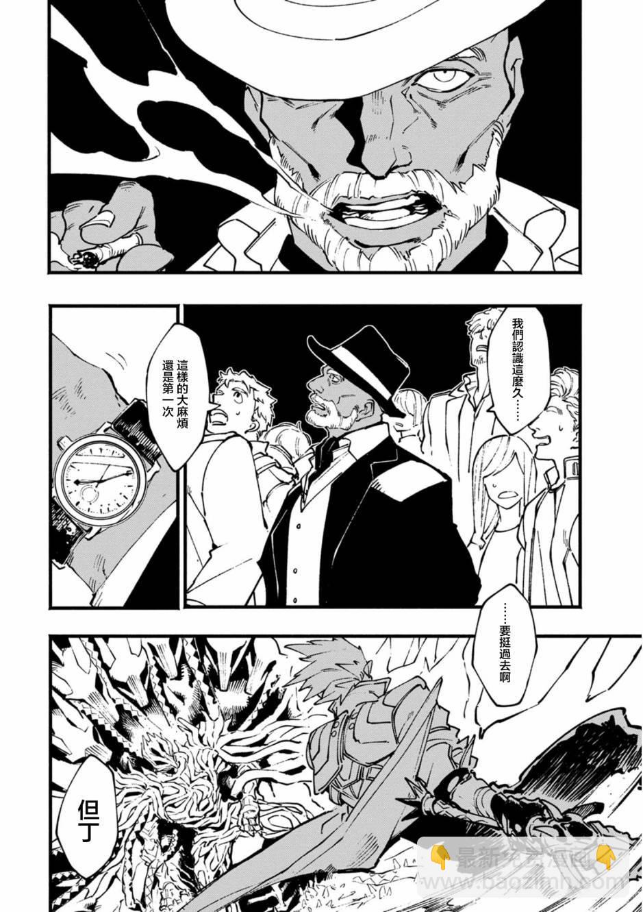 20.1话3