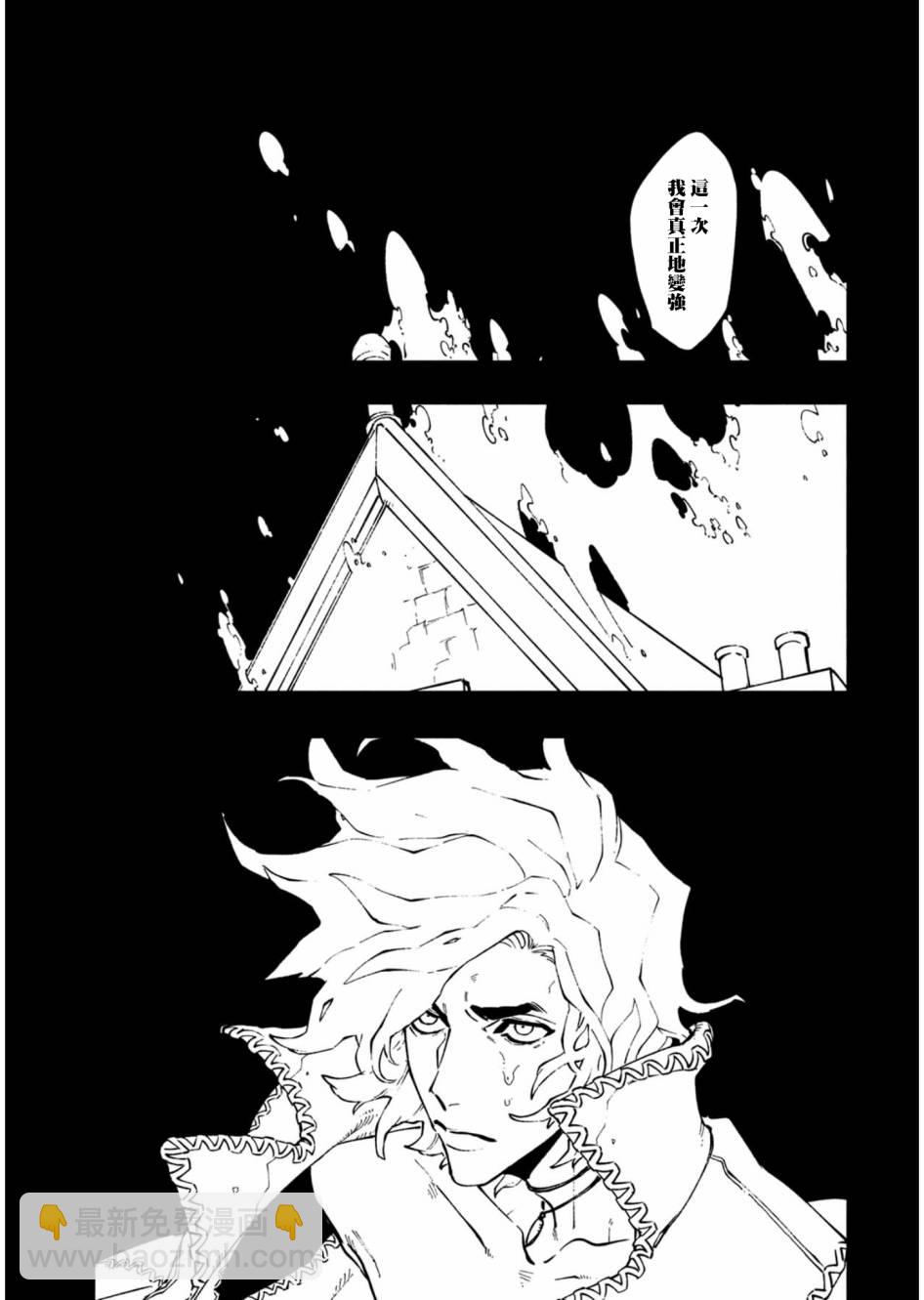 20.2话18