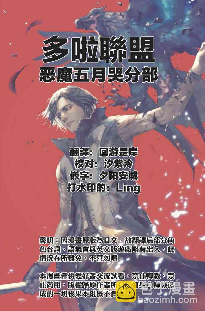 21.2话11