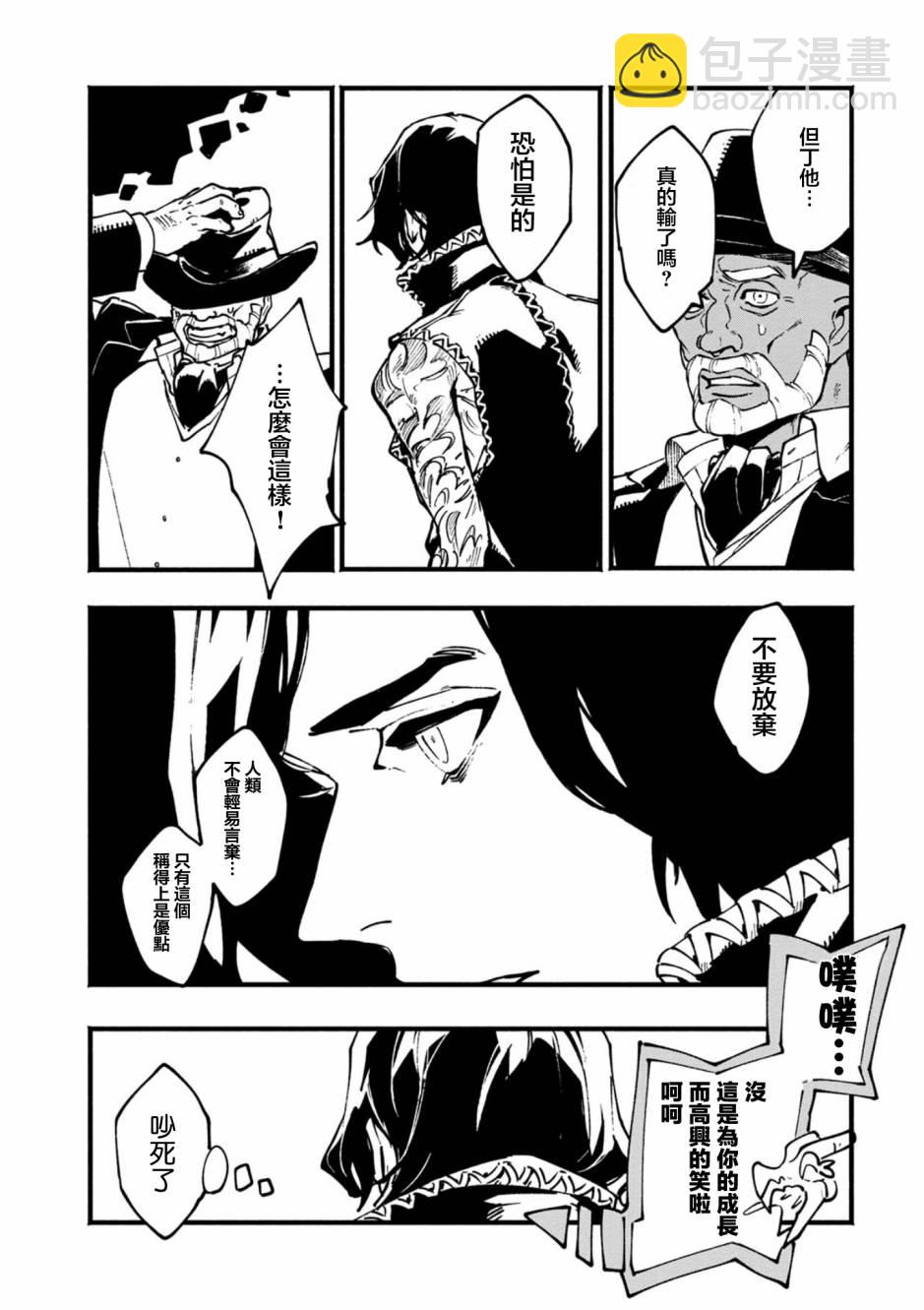 21.2话3