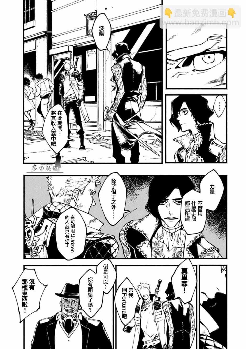 21.2话5