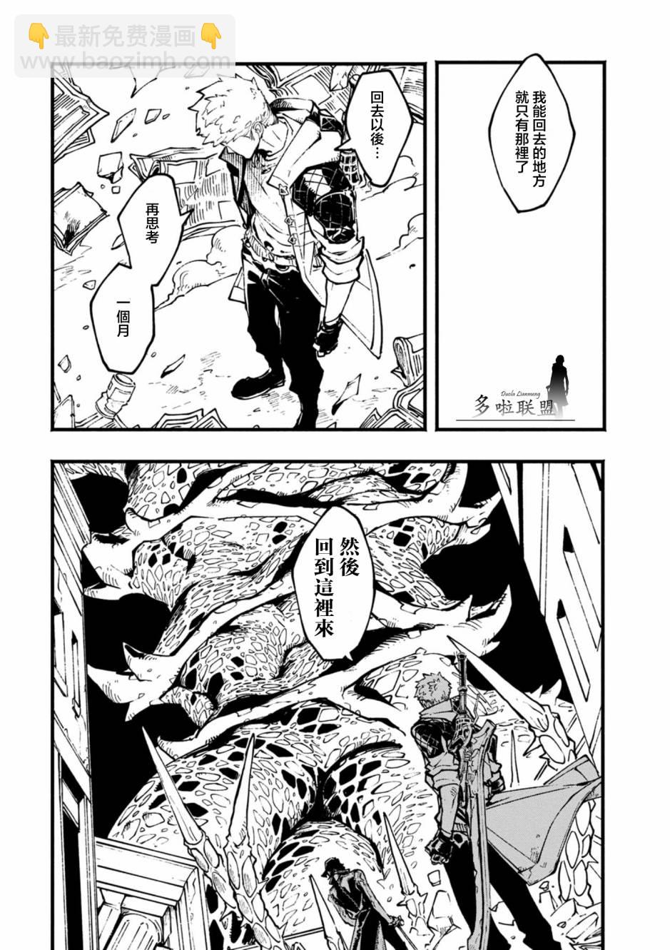 21.2话6