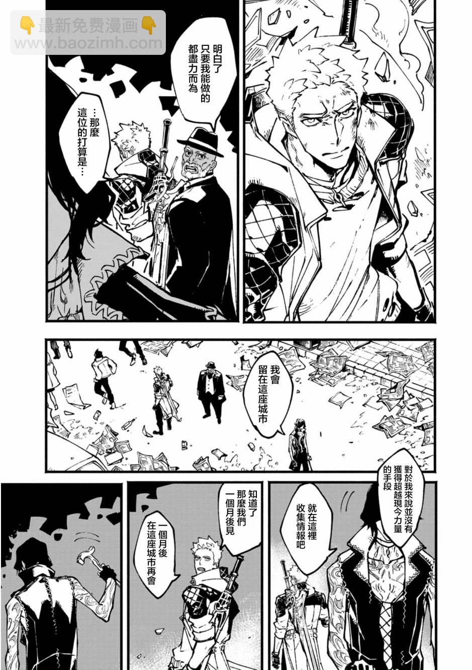 21.2话7