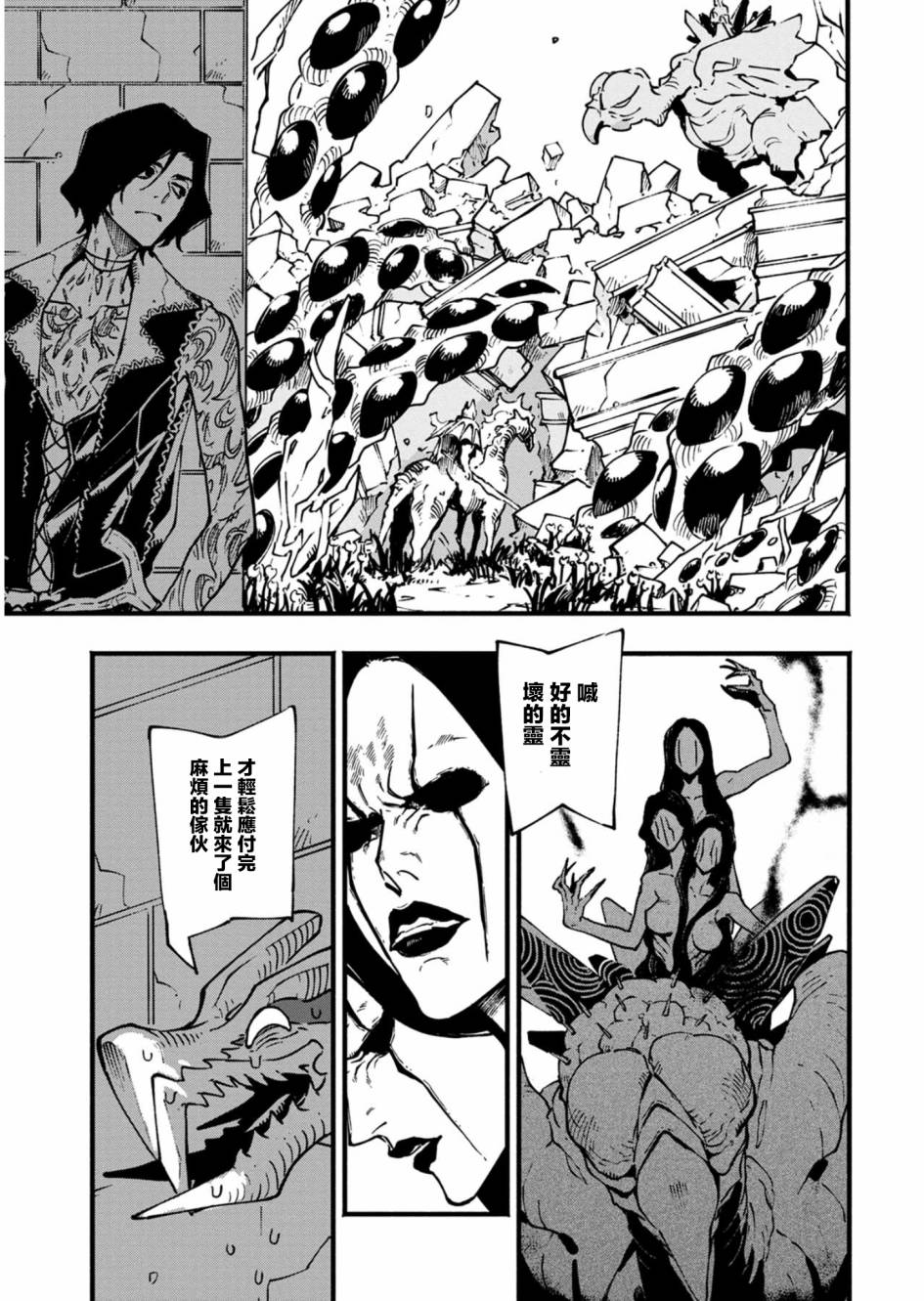 单行本2封面14