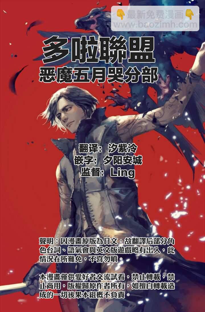 单行本2封面16