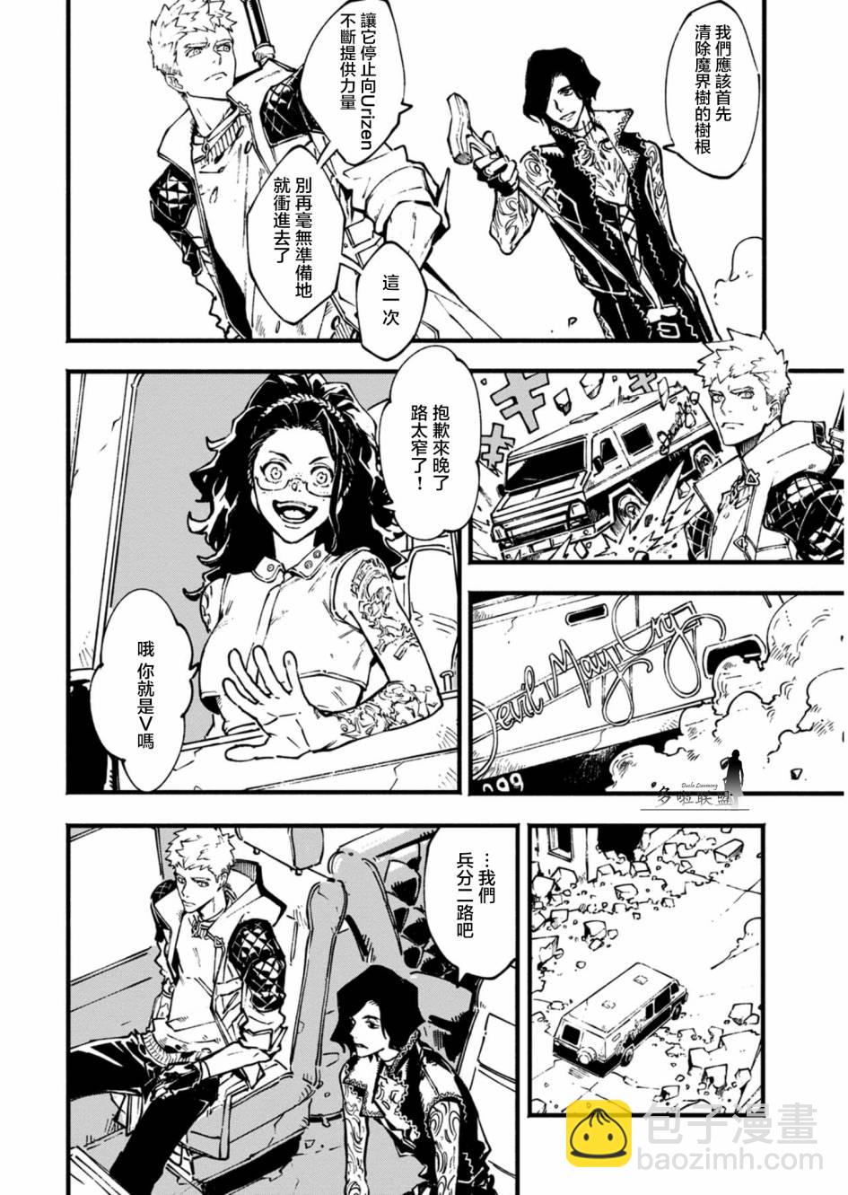 单行本2封面9