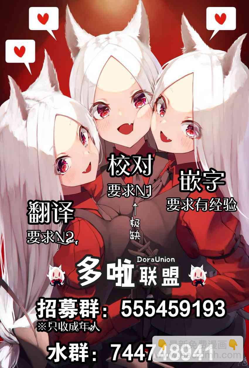 23.1话14